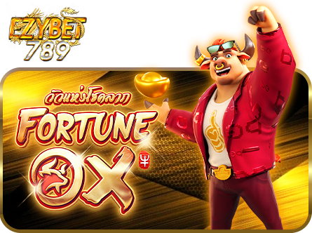 ความหลากหลายของเกมสล็อต ปั่นสล็อตฟรี ครบทุกสไตล์การเล่น